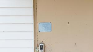 Picture provided by Luke LaRock 06/24/2026